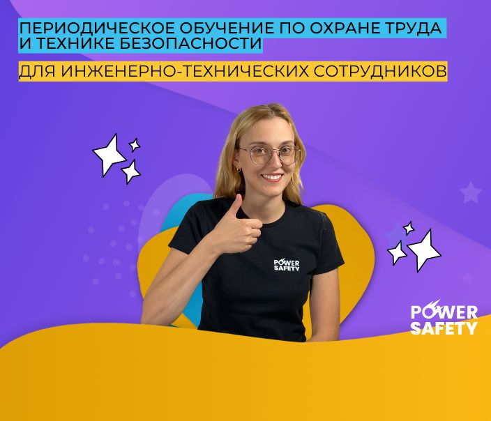 Uśmiechnięta blondynka z kciukiem do góry patrzy do kamery - Power Safety, szkolenia e-learningowe BHP online