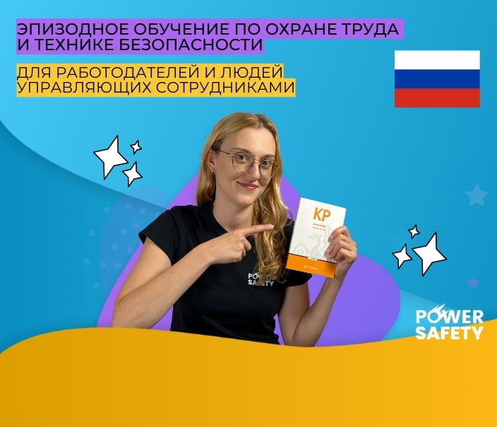 Uśmiechnięta blondynka trzyma w ręku Kodeks Pracy - Szkolenie okresowe BHP w języku rosyjskim, Power Safety